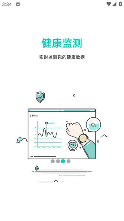 OnWear Pro APP4